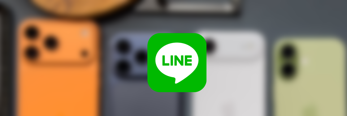 Monitor LINE App on iPhone 17